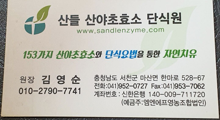 mb-file.php?path=2021%2F03%2F29%2FF329_KakaoTalk_20200903_125317591.jpg